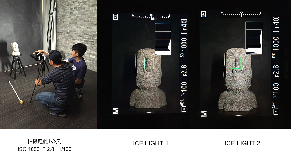 ICE LIGHT 2光棒